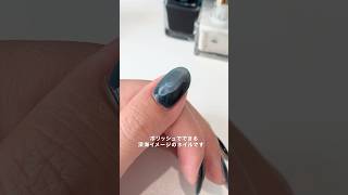 ポリッシュでできる深海イメージネイル nails naildesign selfnail nailart [upl. by Eednas]