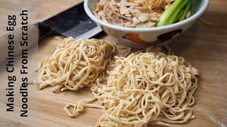 Making Chinese Egg Noodles From Scratch At Home [upl. by Lertnek873]