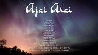 Ajai Alai  Mantra [upl. by Gerhardine]