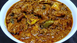 അടിപൊളി ടേസ്റ്റിലൊരു ചിക്കൻ കറി 😋👌  Special Varutharacha Chicken Curry [upl. by Hitoshi]