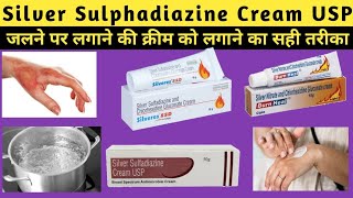 Silver Sulphadiazine Cream ip  Silverex  Burn heal cream  Silver sulphadiazine cream ip 1 ww [upl. by Ruffi]