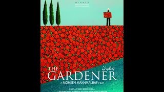 THE GARDENER  by Mohsen Makhmalbaf With Subtitles  باغبان ساخته محسن مخملباف [upl. by Corinna]