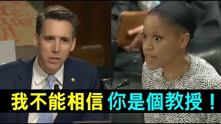 當美國參議員問激進派教授 「男性是否能懷孕？」 時，她就崩潰了 [upl. by Leland]