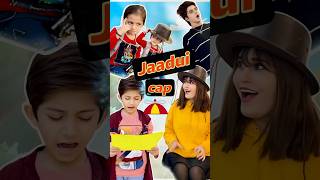 Jaadui cap 🧢 😂aur bhai behan  Jaanvi Patel shorts [upl. by Assenna]