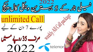 Telenor weekly call package 2022Telenor call package 7day  Telenor free call package code 2022 [upl. by Daveta934]