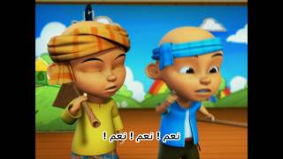 Upin Ipin Pengembala dan biribiri Arabic Subtitles [upl. by Etnauj578]