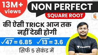 Non Perfect Square Root निकालें सिर्फ 5 Sec में  Best Trick in Hindi  Sahil Khandelwal  Wifistudy [upl. by Nahs]