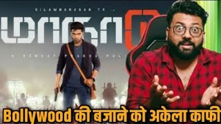 Maanaadu Review In Hindi By Naman Sharma । Review Point [upl. by Akerdal]