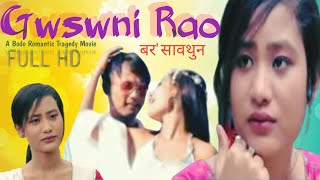 गोसोनि राव  Official Full BODO MOVIE Feature Film 2023 [upl. by Nedak290]