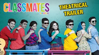 Classmates Official Theatrical Trailer  Marathi Movie  Releasing 16th Jan 2015 [upl. by Ziladnerb387]