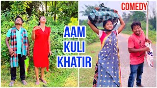 Aam Kuli KhatirNew Santali Comedy VideoBahadur Soren amp Rano SorenBs Entertainment [upl. by Marrilee414]