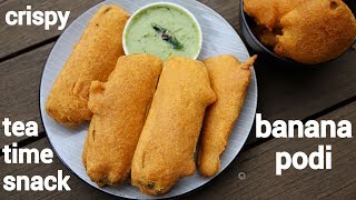 banana bajji recipe  aratikaya bajji  vazhakkai bajji  balekai bajji [upl. by Laughlin]