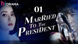 【Emotion】Full EP01 Married to the President  Zhai Tianlin Jiang Kaitong  HiDrama [upl. by Artina950]