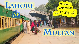 Lahore Se Multan  Ek Train Ka Yadgaar Safar VLOG [upl. by Naujat660]