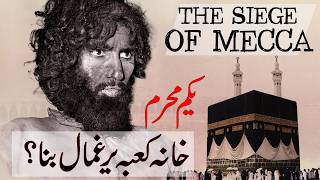 Attack On Kaaba1979Siege Of Mecca History Of Grand Mosque Seizure Urdu Hindi By Drtalk Animated [upl. by William]