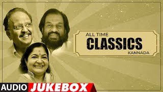 All Time Classics Kannada Audio Songs Jukebox  SPB KS Chitra K J Yesudas  Kannada Classical Hits [upl. by Rhoda]