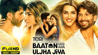 Teri Baaton Mein Aisa Uljha Jiya Full Movie  Shahid Kapoor Kriti Sanon  1080p HD Facts amp Review [upl. by Sacksen]