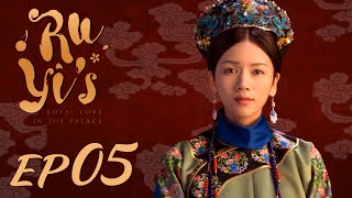 ENG SUB【Ruyis Royal Love in the Palace 如懿传】EP05  Starring Zhou Xun Wallace Huo [upl. by Jeremy]