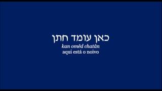 BERESHIT OLAM Shlomi Shabat [upl. by Naleag]