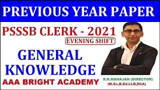 Previous Year Question Paper General Knowledge PSSSB Clerk Evening Shift  2021 [upl. by Putnem633]