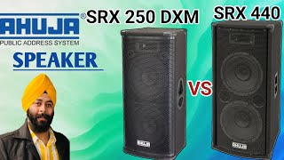 Ahuja Speaker SRX 250 DXM VS SRX 440 [upl. by Maxi]