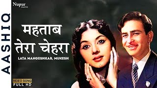 महताब तेरा चेहरा  Mahtaab Tera Chehra  Aashiq 1962  Lata Mangeshkar Mukesh Chand Mathur Mukesh [upl. by Elly]