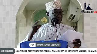 Imam Oumar Soumaré sermon du vendredi 81223Craignez le jour où vous recevrez et lirez votre livre [upl. by Ahtebat184]