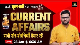 28 Jan 2025 Current Affairs  Current Affairs Today  Kumar Gaurav Sir [upl. by Kelby]