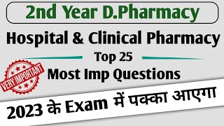 Hospital amp Clinical Pharmacy Exam Top 25 Questions for Second Year D Pharmacy Students Hindi [upl. by Zonnya]