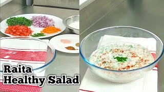 Raita Recipe  Mix Veg Raita  Raita Recipe For Biryani  Onion Raita  Shorts 05 [upl. by Erasmo]