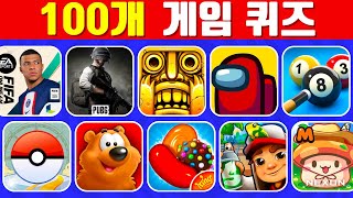 100개 게임 퀴즈  3초 안에 게임 맞히기  스피드 퀴즈  Guess 100 Games [upl. by Eide250]