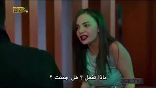 موجا و جمال  اللقاء الاول  مسلسل تلك حياتي انا  part1 [upl. by Lissa441]