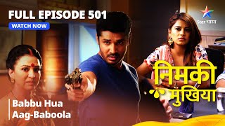 FULL EPISODE 501  Nimki Mukhiya  Babbu Hua AagBaboola  निमकी मुखिया starbharat [upl. by Nerland]