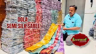 Dola Semi Silk Saree  Diwali Specials  Sri Kumaran Silks Salem [upl. by Dall]