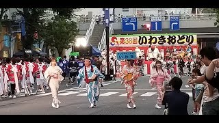 いわき踊り 2019 平 08082019 [upl. by Zerimar]