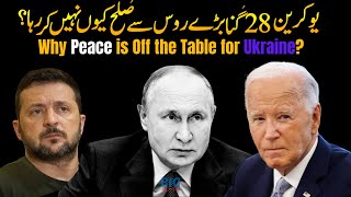 Ukraine’s Costly Stand Why Peace Talks with Russia Are Off the Table  Umar Warraich [upl. by Corson]