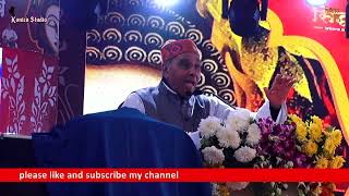 KAPILVASTU MAHOTSAV SIDDHARTH NAGAR 2023 Live Stream [upl. by Ashely541]