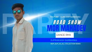 MOR MAHADEV BAILA ME CHAD KE ABE PGM SONG BOLL BHAKTI SONG [upl. by Aceissej]