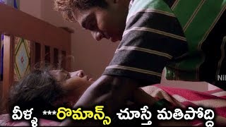 వీళ్ళ చూస్తే మతిపోద్ది 2019 Jyothika Latest Movie Scenes [upl. by Budworth]