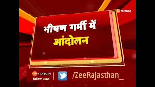 सरकार के कानों में जूं तक नहीं 24 दिनों में सरकार ने नही सुनी  प्रदेश महासचिव मोहन लाल शर्मा [upl. by Menashem]