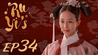 ENG SUB【Ruyis Royal Love in the Palace 如懿传】EP34  Starring Zhou Xun Wallace Huo [upl. by Lang45]