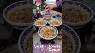 Sushi Bowls recipe еда shorts [upl. by Nnyleimaj]