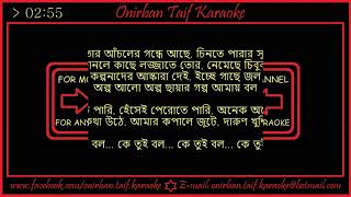 Ke Tui Bol  Bangla Karaoke  Herogiri  Arijit Singh  Zee music plus presents [upl. by Drusy]