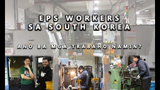 EPS Worker what job do you expect in South Korea [upl. by Prospero]