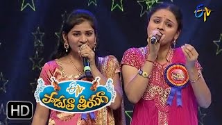 Tam Tananam Song  Sai Harika Nada Priya Performance  Padutha Theeyaga  19th March 2017 [upl. by Calia493]