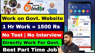 Work On Govt Website  Work From Home Jobs  Online Job  Part Time Job at Home  Earn Money Online [upl. by Lundeen]