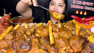 5 KG SPICY MUTTON CURRY WITH VEGETABLE PULAO TANDOORI CHICKEN LOLLIPOP SPICY EXTRA GRAVY  MUKBANG [upl. by Eedrahc]