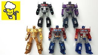 Different Colors Transformer Optimus Prime G1 Masterpiece with Nemesis Prime [upl. by Ahsenal]