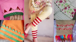 salwar poncha design dori loops  patiala salwar mohri design  salwar ke ponche ka design [upl. by Trah111]