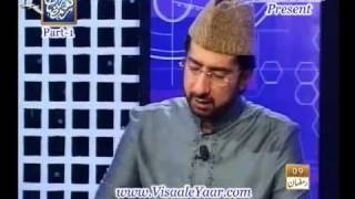 Irfan Ul QuranSurah Al RahmanP1With Tasleem SabriBy Visaal [upl. by Doerrer]